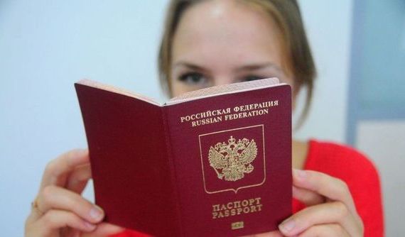 прописка в Топках